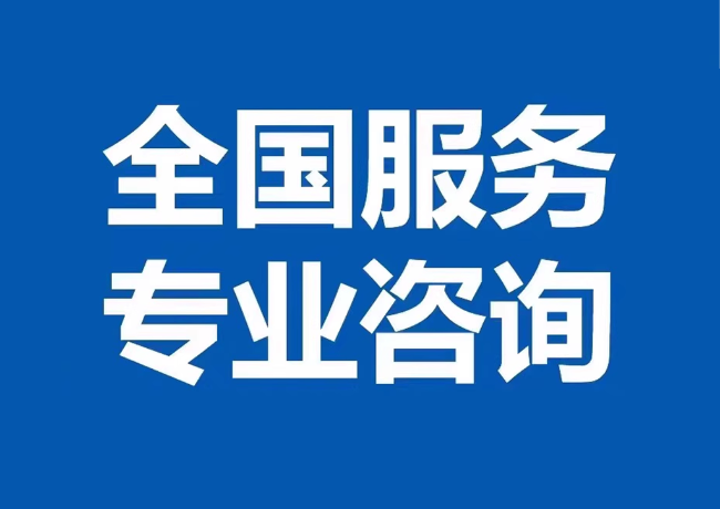 肥乡封存公积金代提